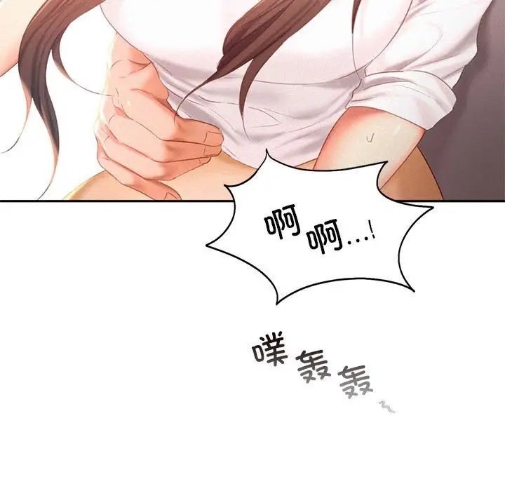 乘风高飞第31话