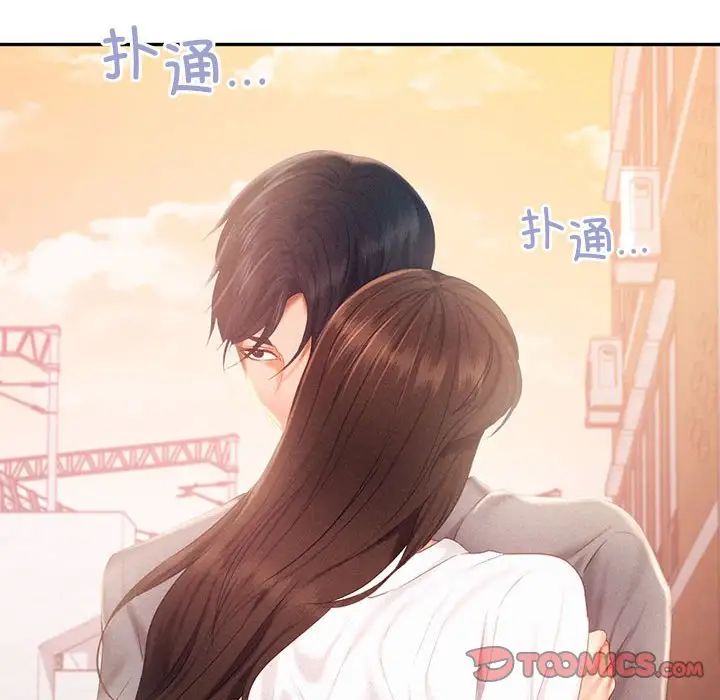 乘风高飞第31话