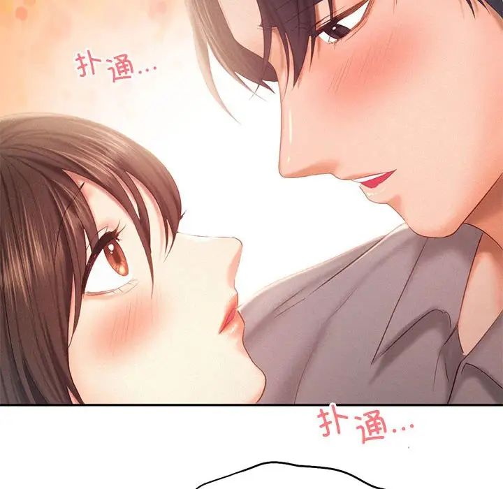 乘风高飞第31话