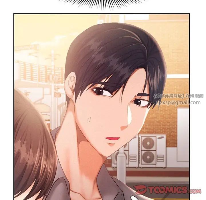 乘风高飞第31话