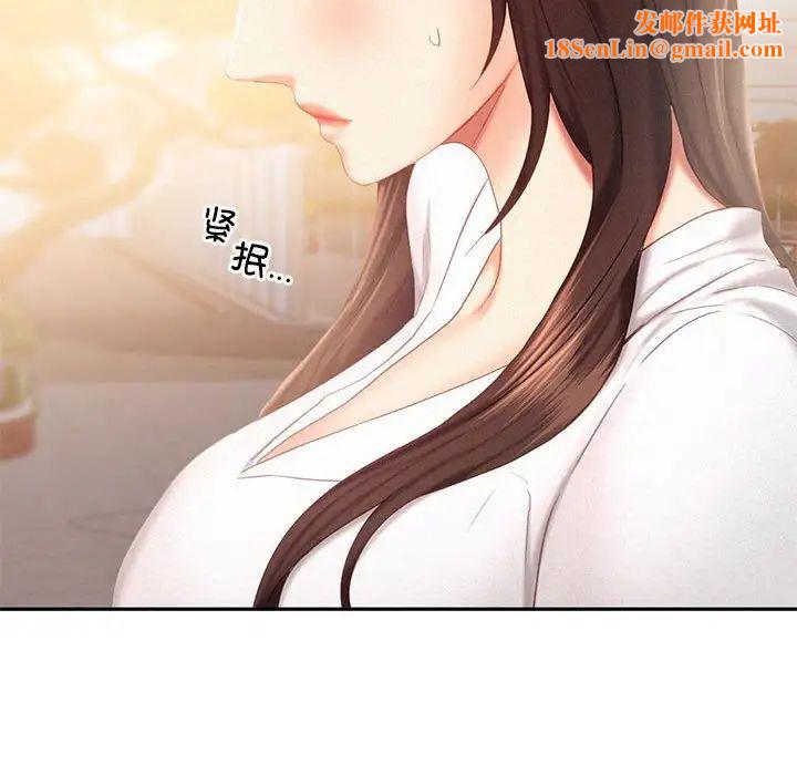 乘风高飞第31话