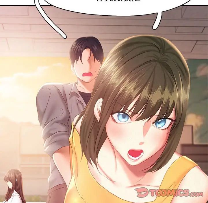 乘风高飞第31话