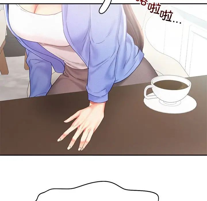 乘风高飞第31话