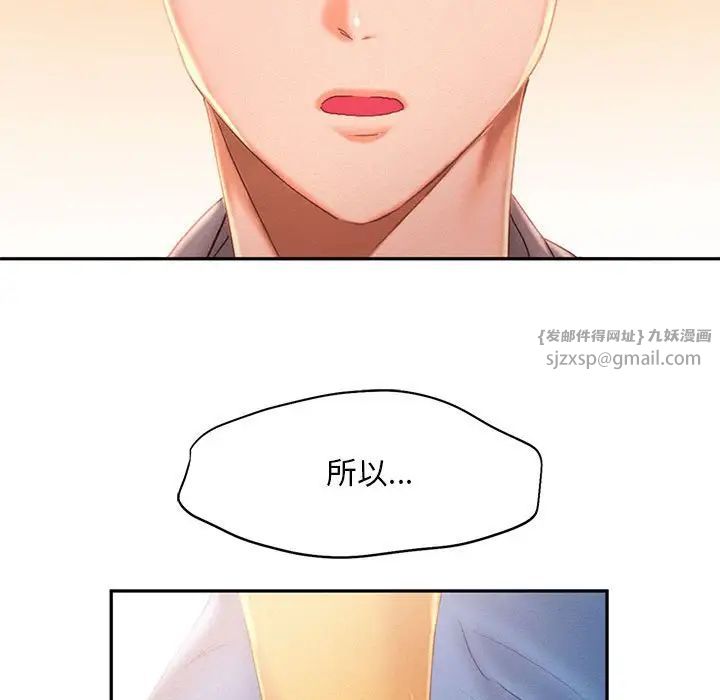 乘风高飞第31话