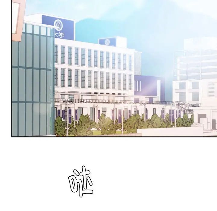 同级生第31话