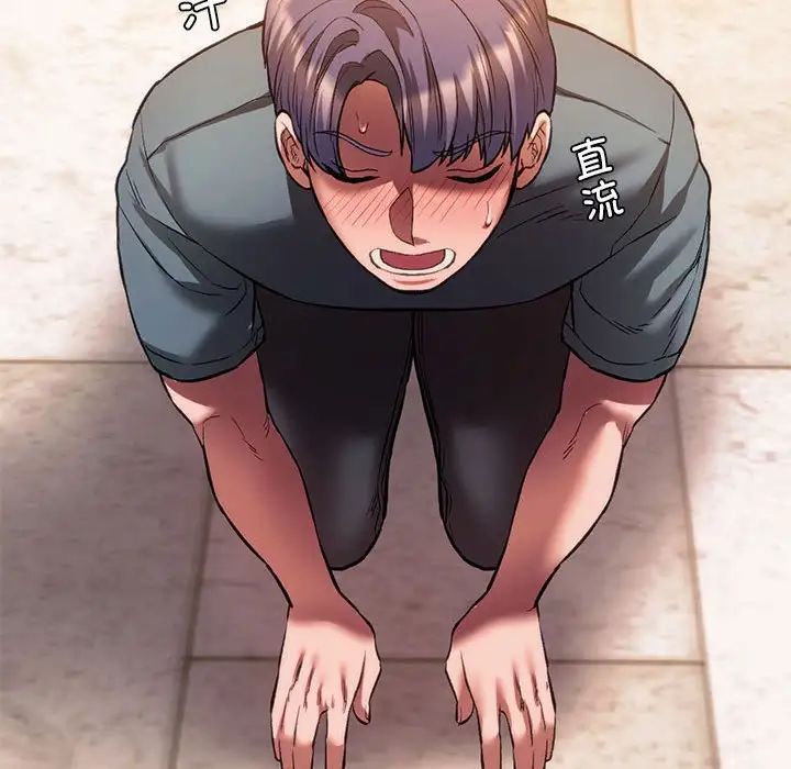 同级生第31话