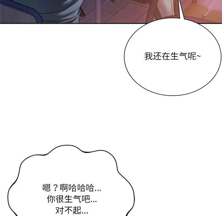 同级生第31话