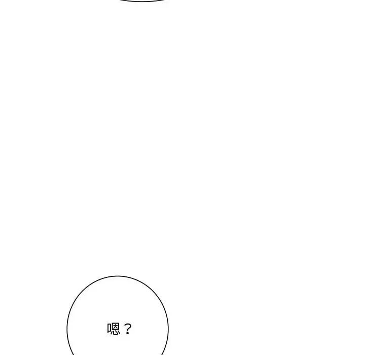 同级生第31话