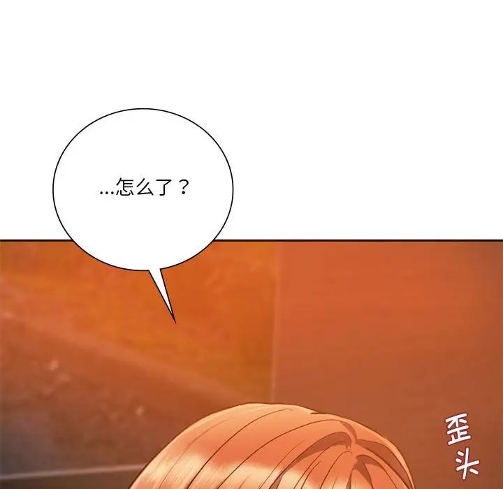 同级生第31话