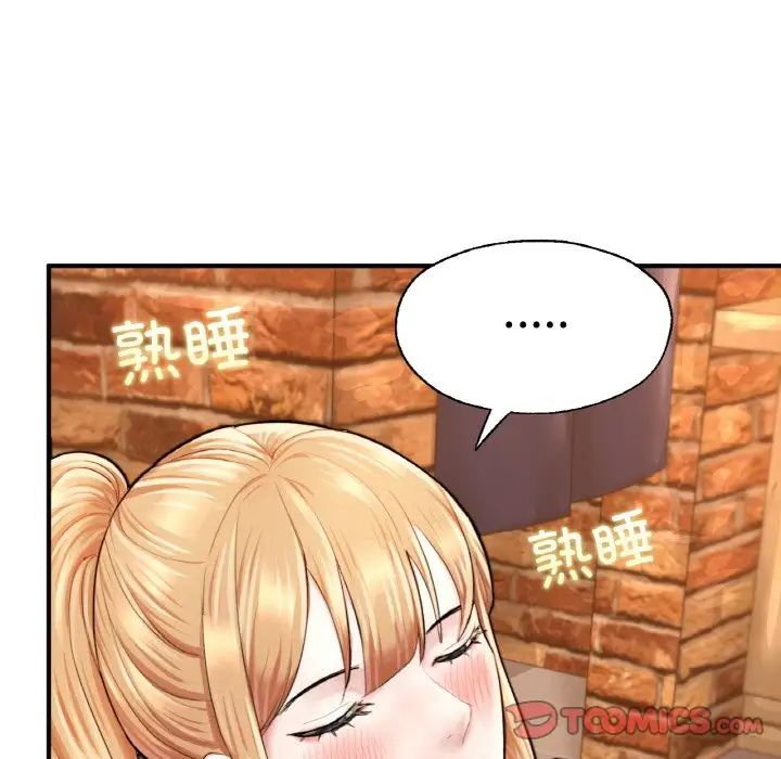 成为人上人第22话