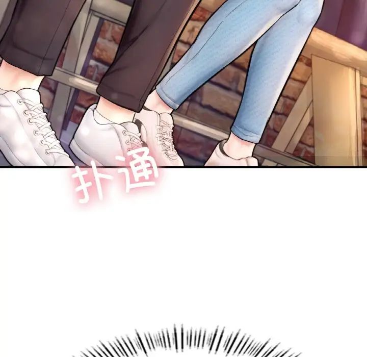 成为人上人第22话