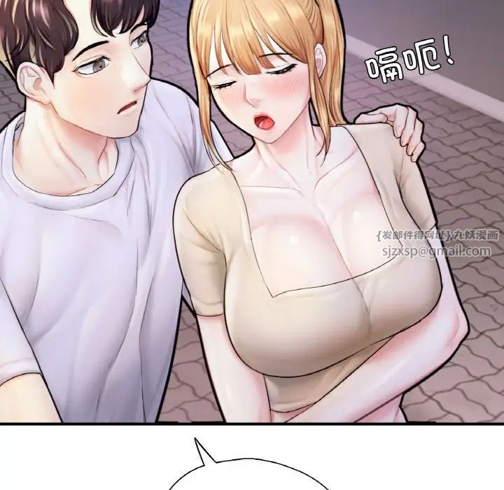 成为人上人第22话