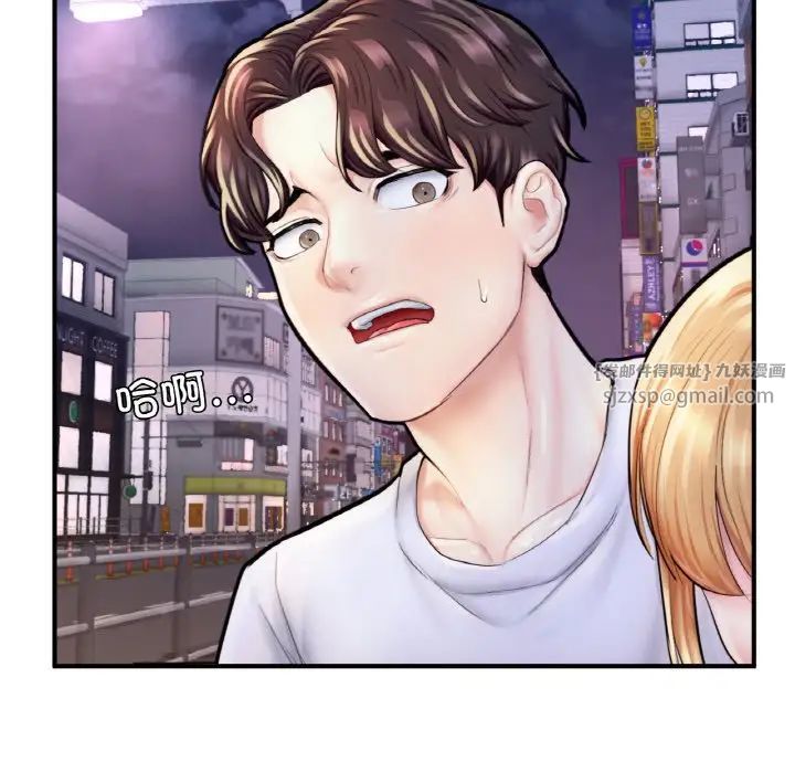 成为人上人第22话