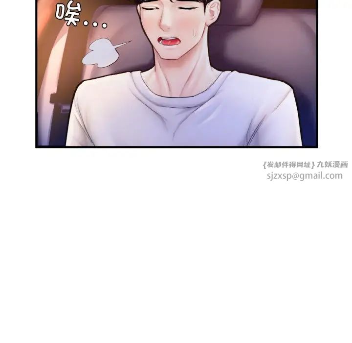 成为人上人第22话