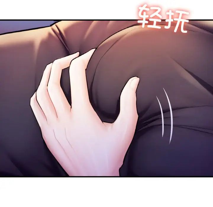 成为人上人第22话