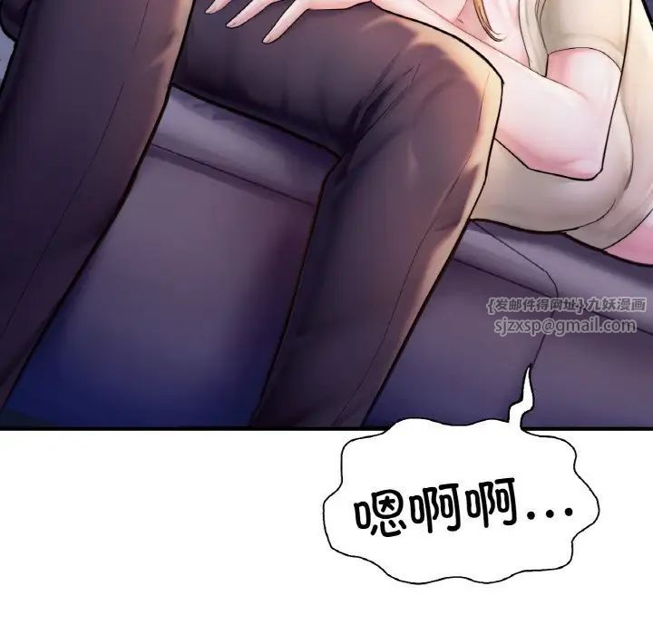 成为人上人第22话