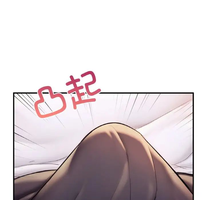 成为人上人第22话