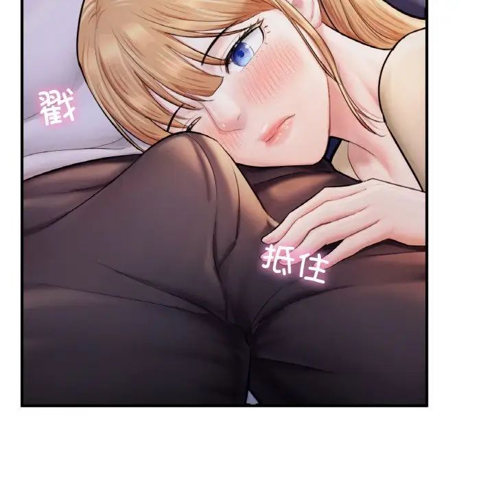 成为人上人第22话