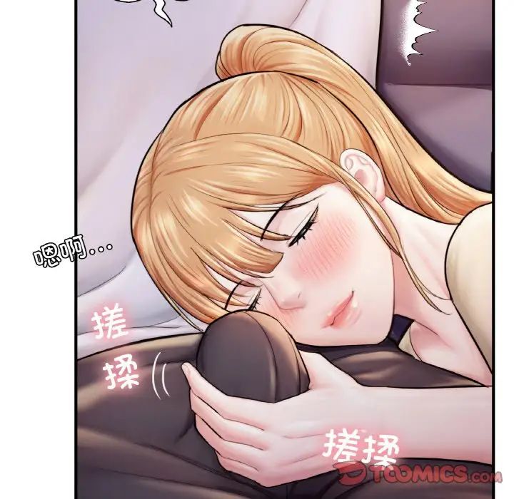 成为人上人第22话