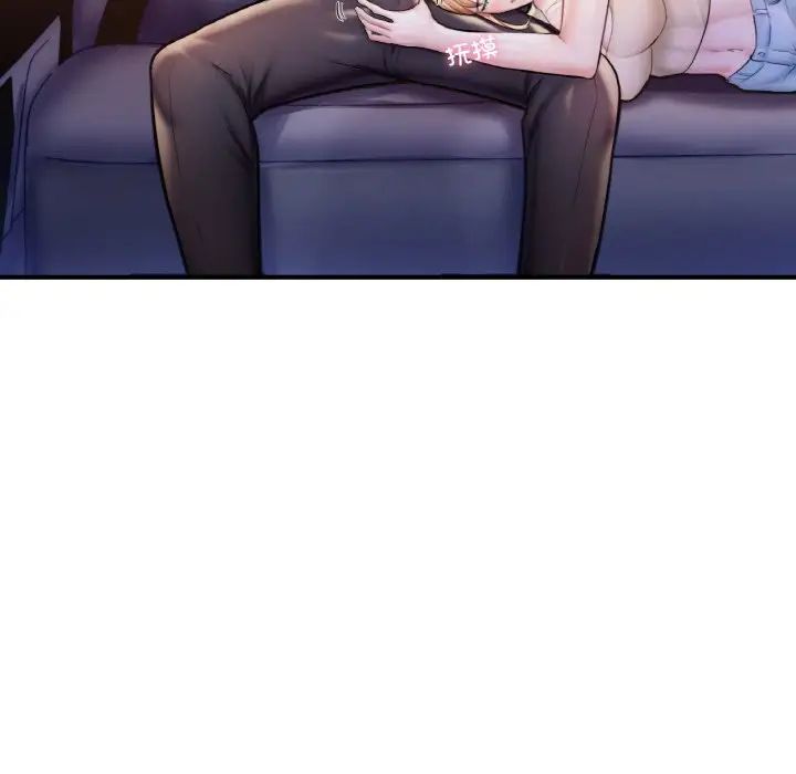 成为人上人第22话