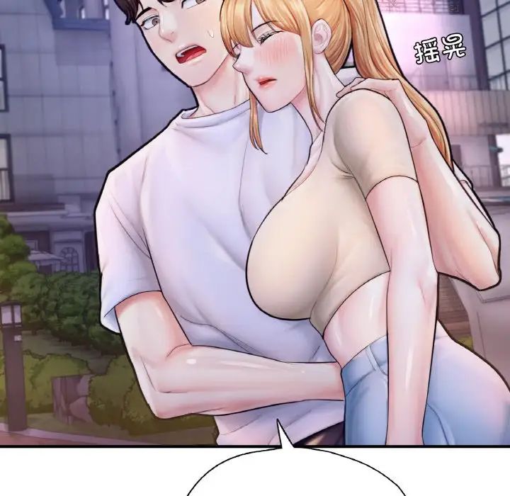 成为人上人第22话