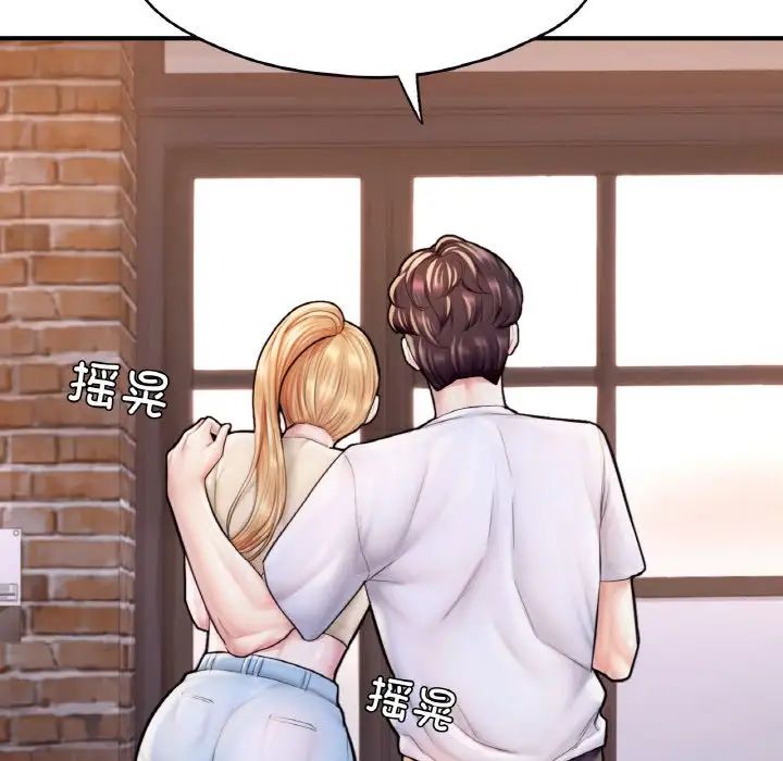 成为人上人第22话