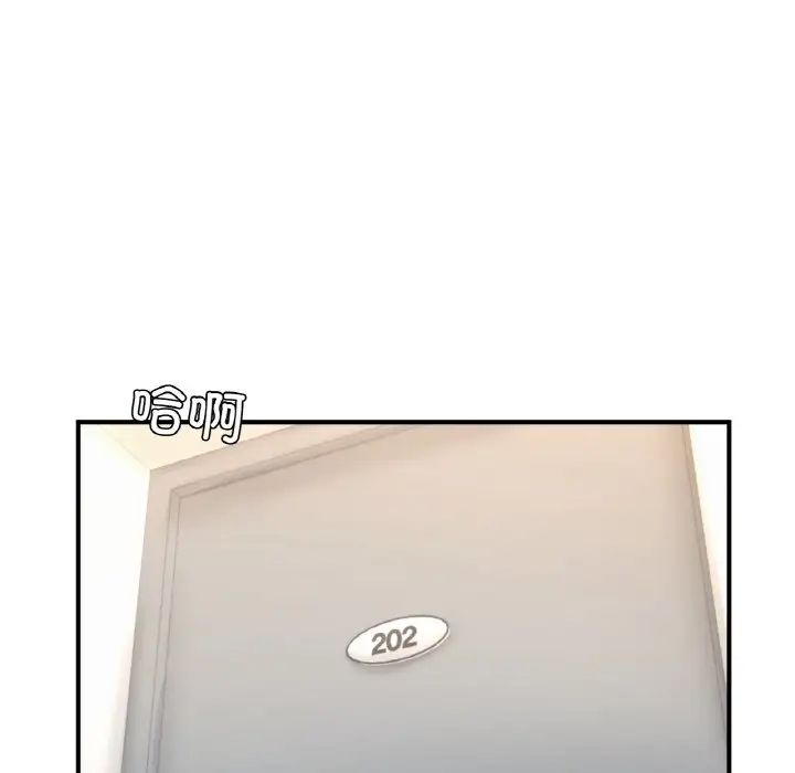 成为人上人第22话