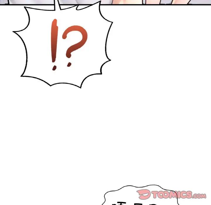 成为人上人第22话