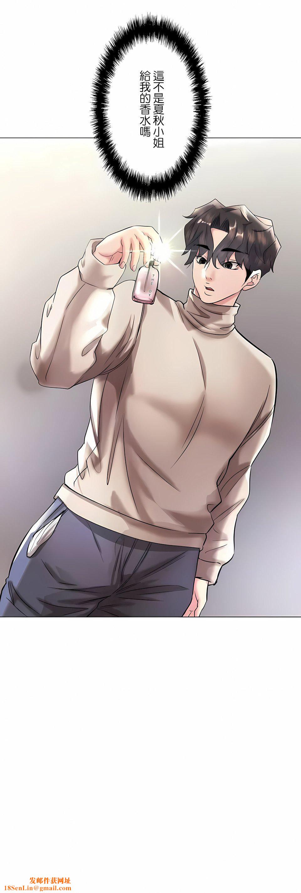 追求刺激的爱第41话