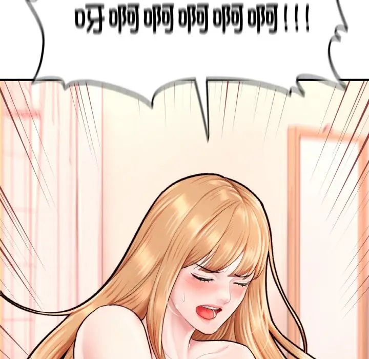 成为人上人第22话