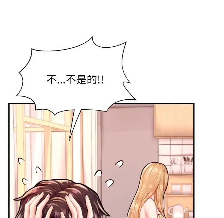 成为人上人第22话