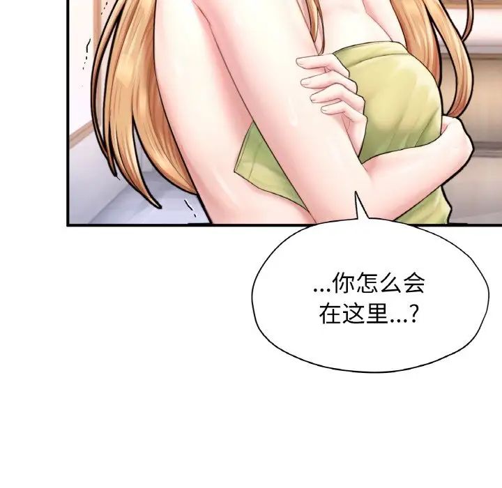 成为人上人第22话