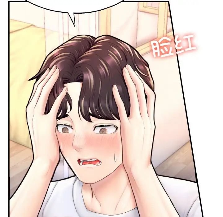 成为人上人第22话