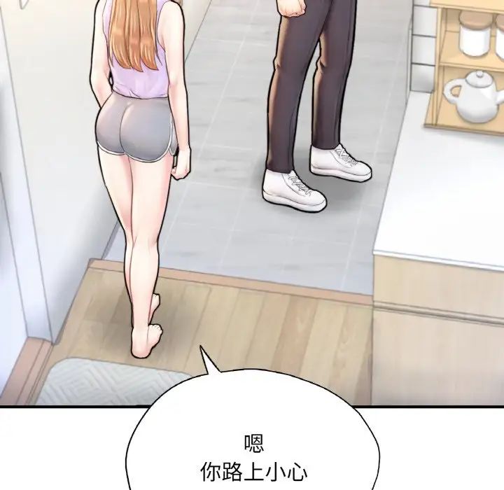 成为人上人第22话