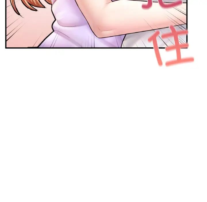 成为人上人第22话