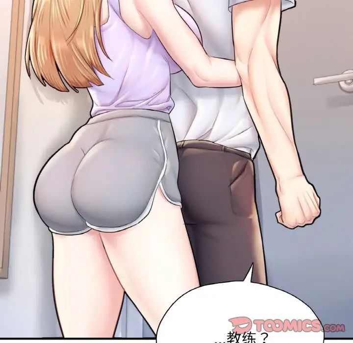 成为人上人第22话