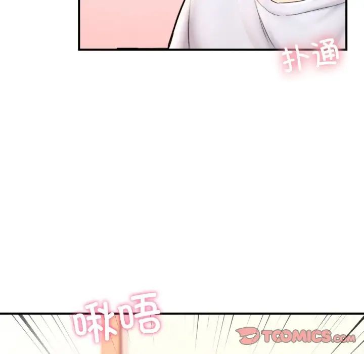 成为人上人第22话