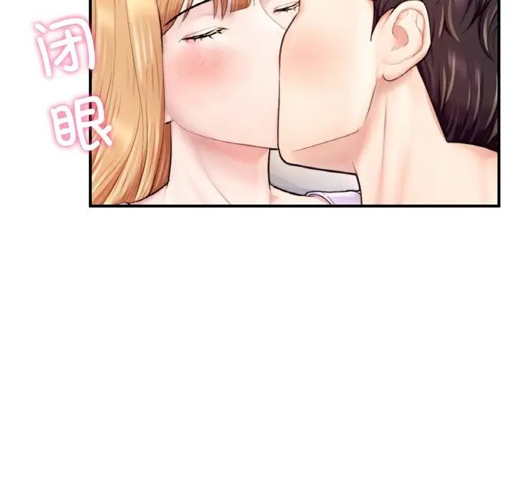 成为人上人第22话