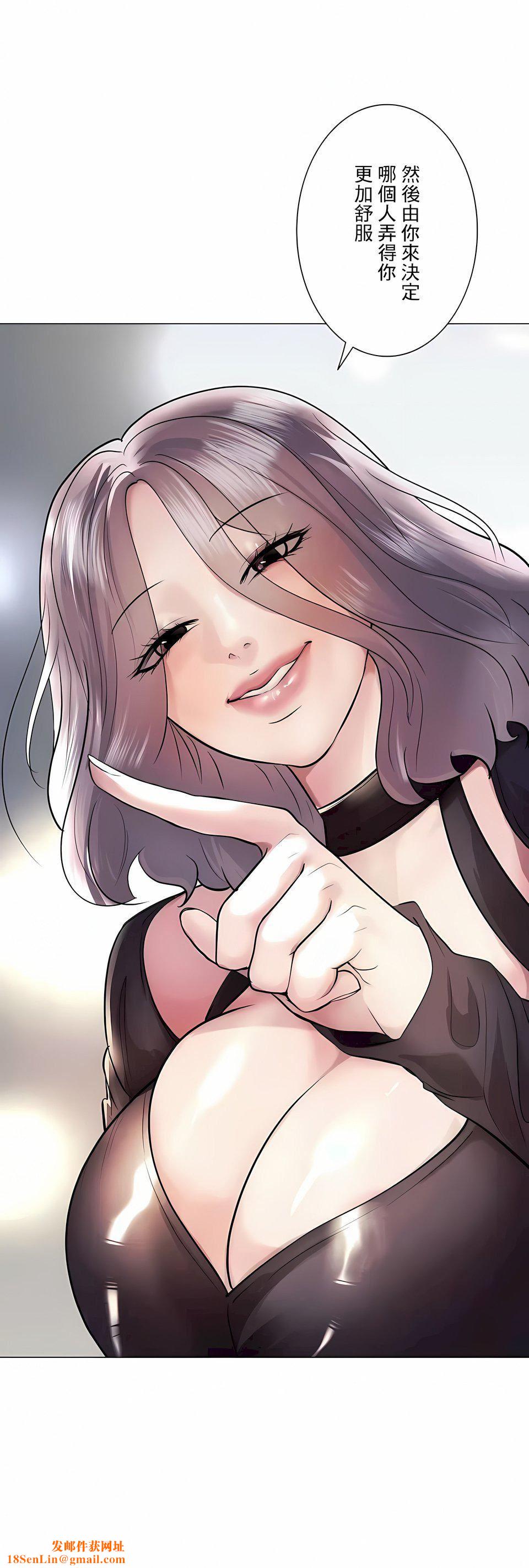 追求刺激的爱第42话