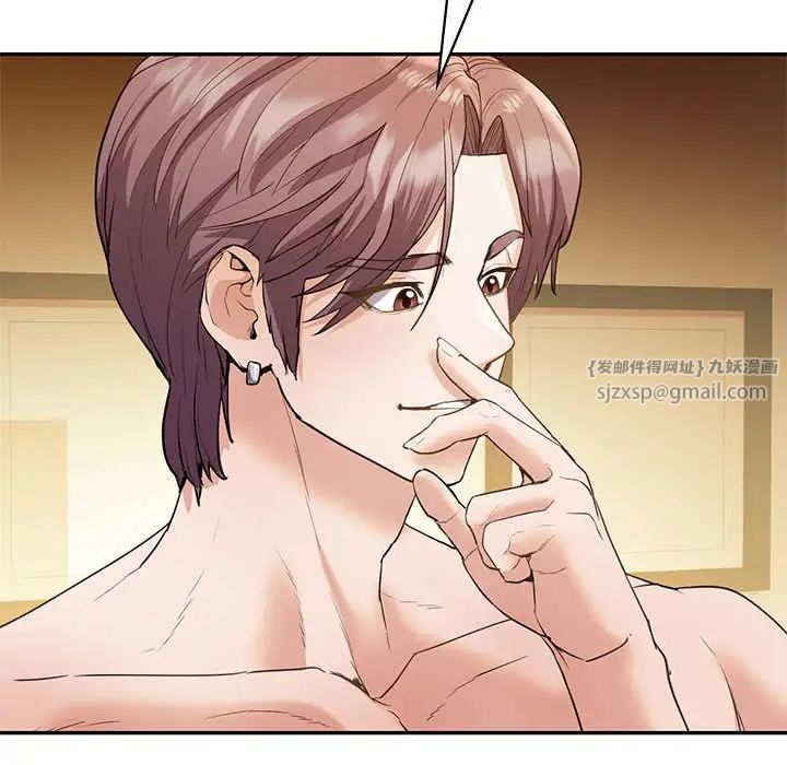 回不去的婚姻第23话