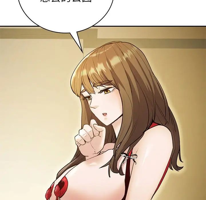 回不去的婚姻第23话