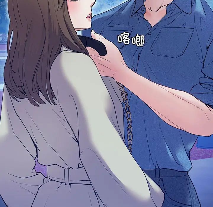 回不去的婚姻第23话