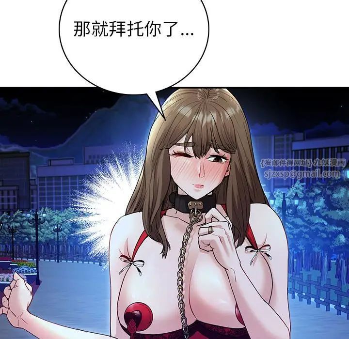 回不去的婚姻第23话