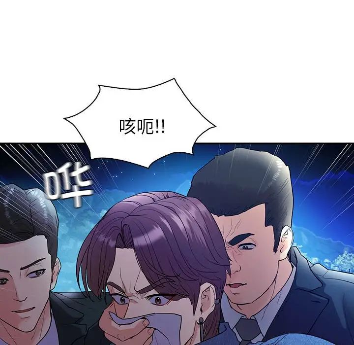 回不去的婚姻第23话