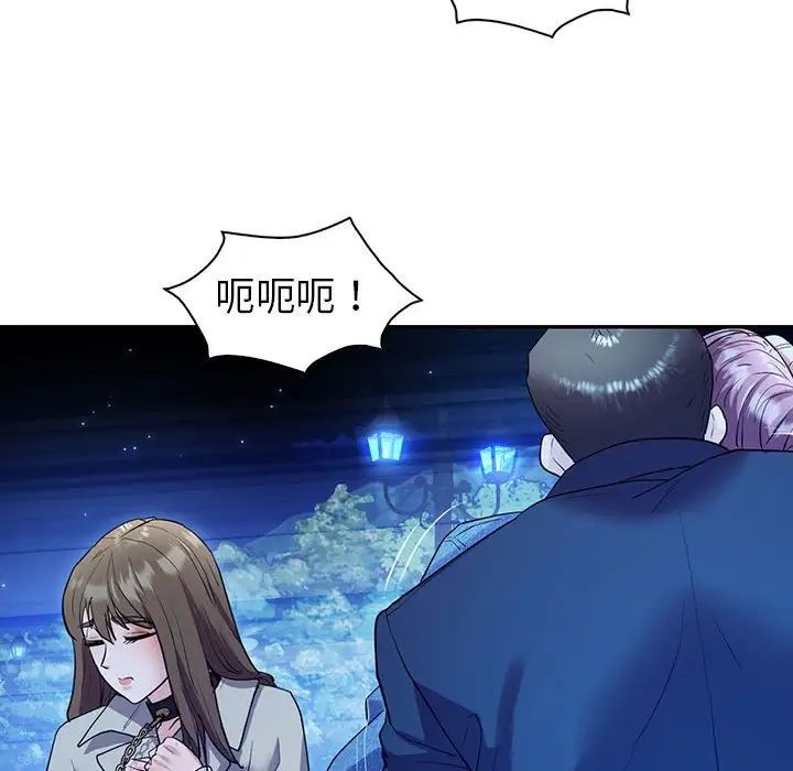 回不去的婚姻第23话