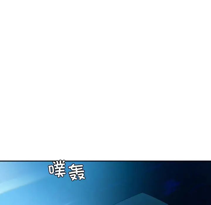 回不去的婚姻第23话