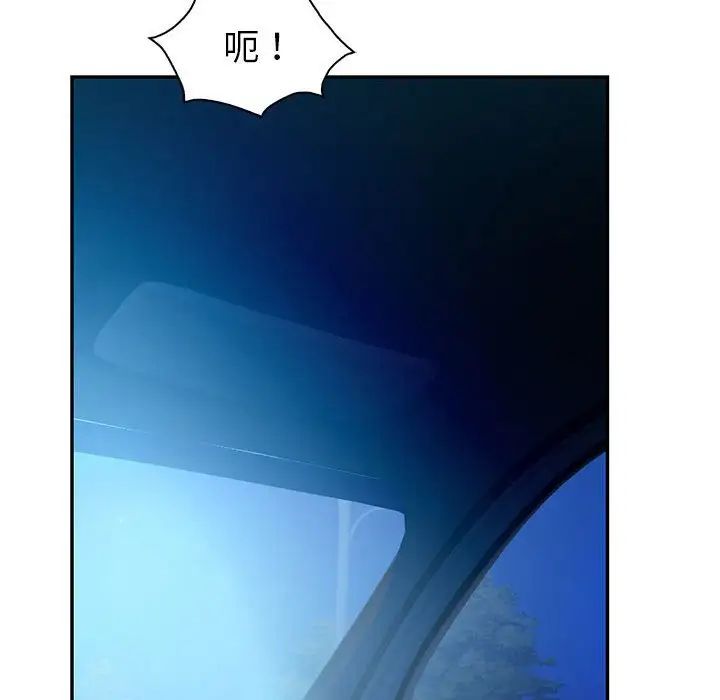 回不去的婚姻第23话