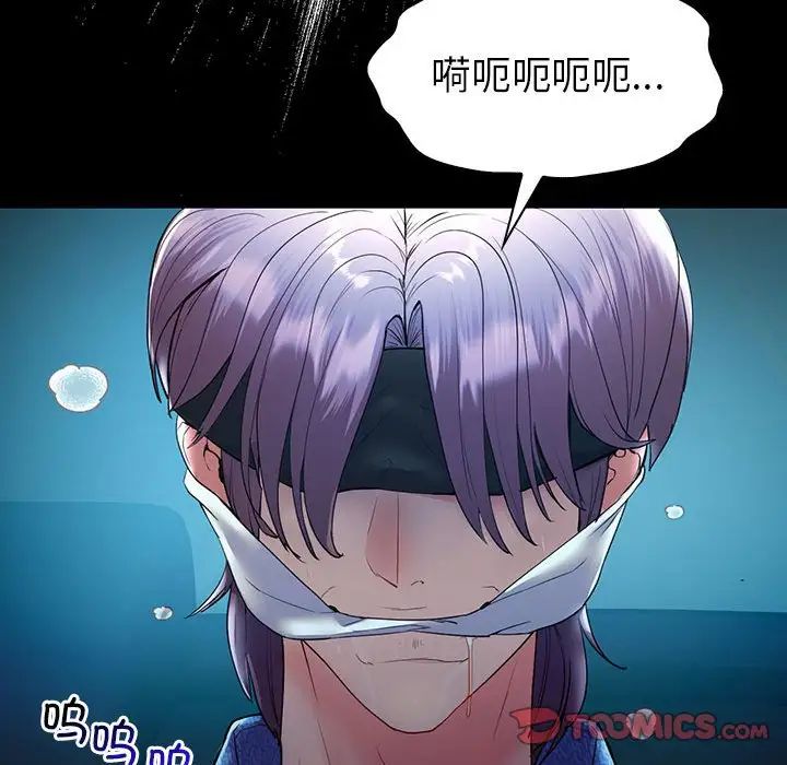 回不去的婚姻第23话