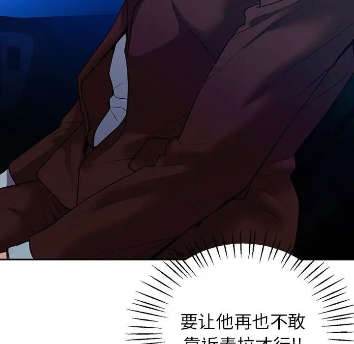 回不去的婚姻第23话