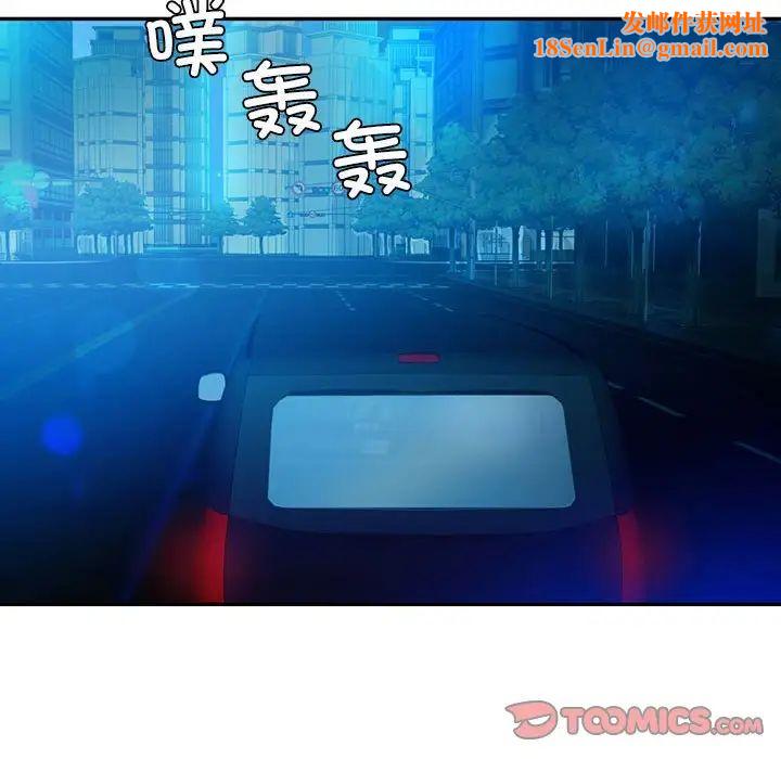 回不去的婚姻第23话